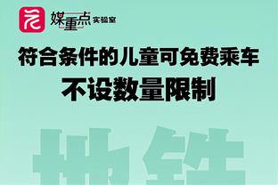 郭士强：新疆实力强做得好&他们赢球我们尊重 不像上一场的北京